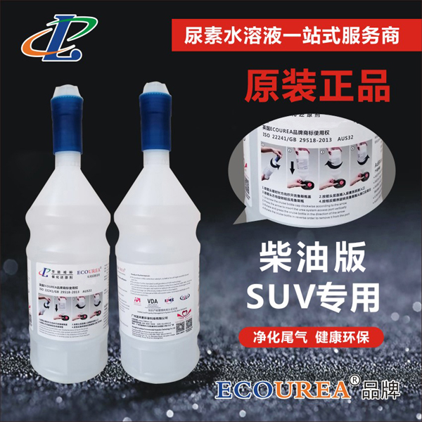 SUVͰ汼Yˮ